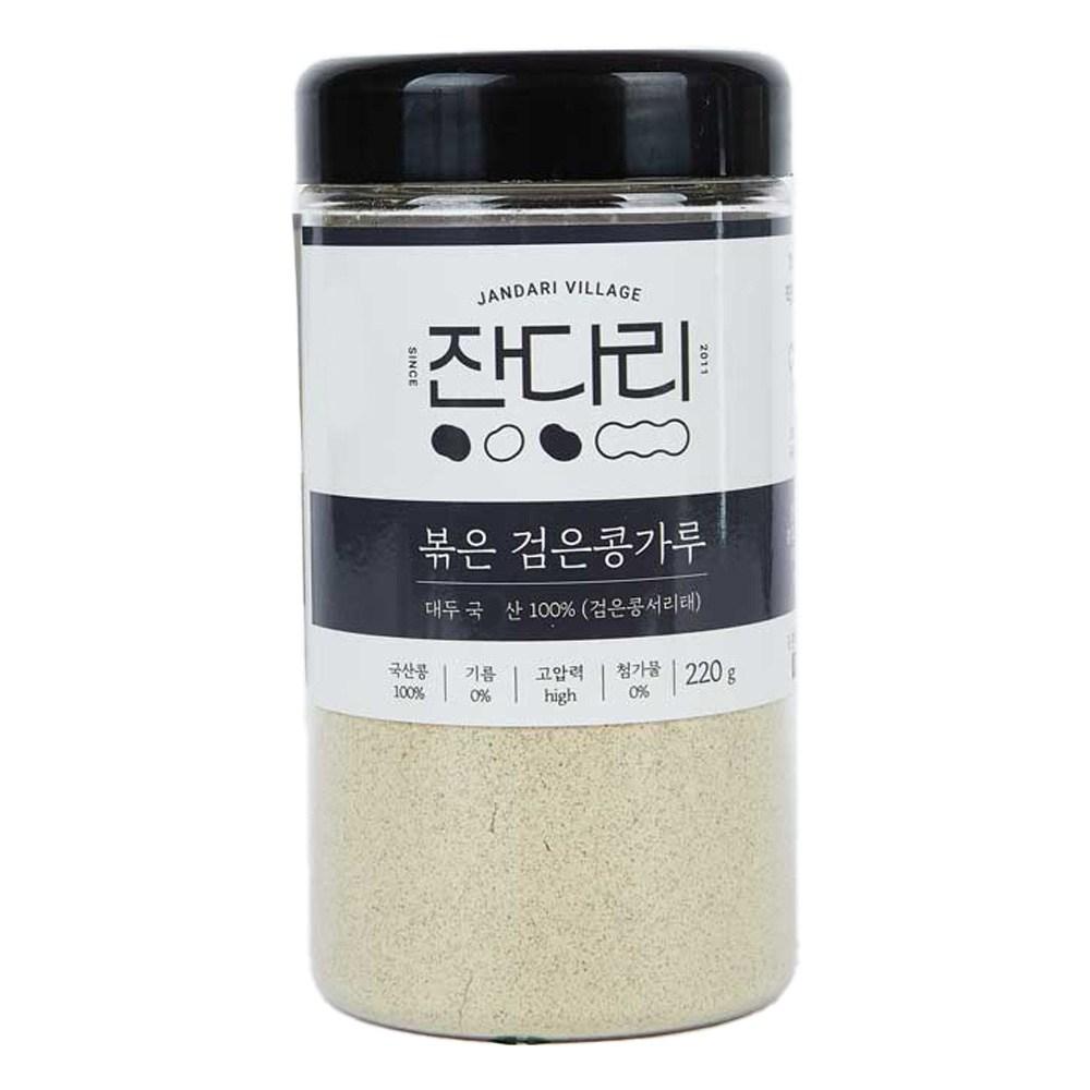 잔다리 볶은 검은콩가루, 220g, 1개 - 콩가루 | 쿠팡