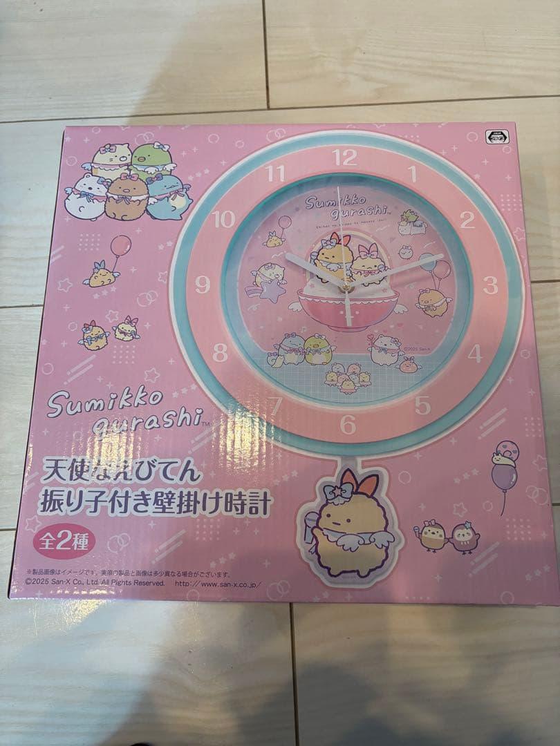 天使なえびてん振り子付き壁掛け時計　すみっこぐらし