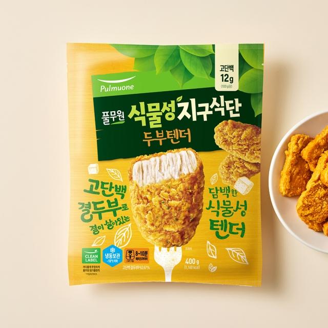 [only온라인] [식물성지구식단]두부텐더(400g)