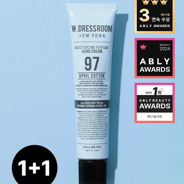 [🏆3관왕🏆] 향기 수분 촉촉 퍼퓸 핸드크림 (50ml)