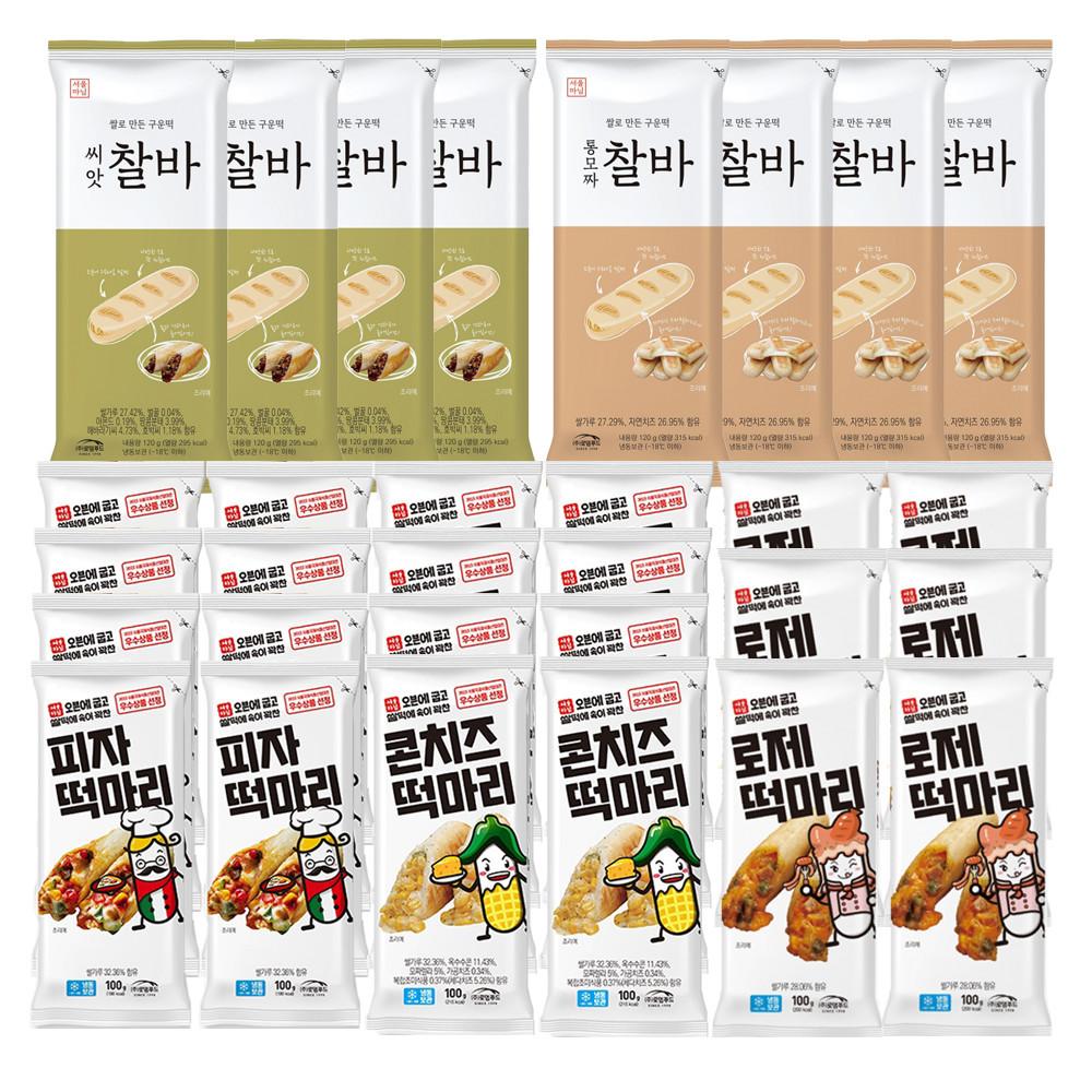 서울마님 떡간식 A세트(15봉) 총30봉 찰바 떡마리 피자 콘치즈 꿀호떡 로제