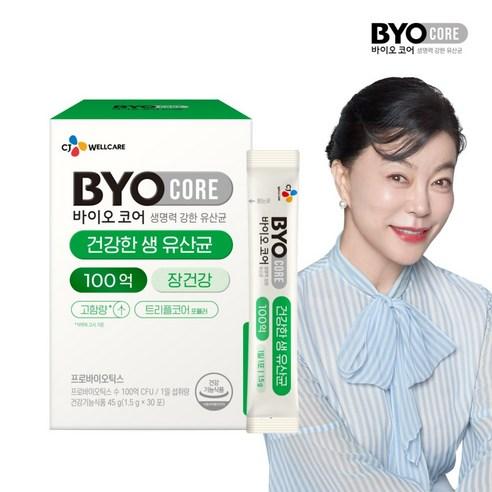 BYO 식물성 유산균 100 30p, 45g, 1개 - MCT오일/영양제 | 쿠팡