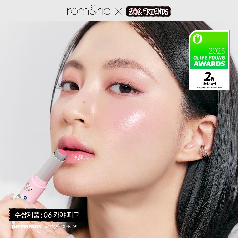 [NEW][투톤멜팅밤] 롬앤 글래스팅 멜팅 밤  | 올리브영 (05 누가샌드)