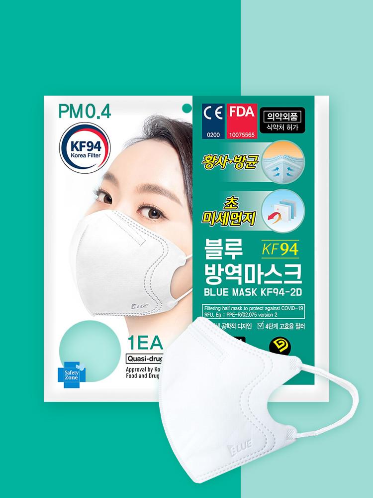 블루인더스 블루방역마스크 KF94 2D 백색 대형 50매