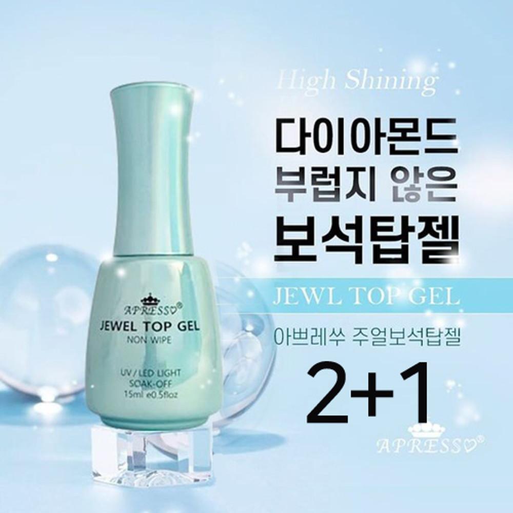 보석탑 아뿌레쑤탑젤 고광택젤탑 2+1행사