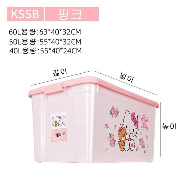 헬로키티 캐릭터 리빙박스 수납 상자 아기용품 정리함 50L