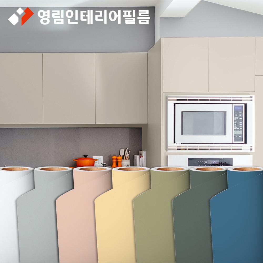 영림 주방 싱크대 신발장 리폼 인테리어필름 시트지