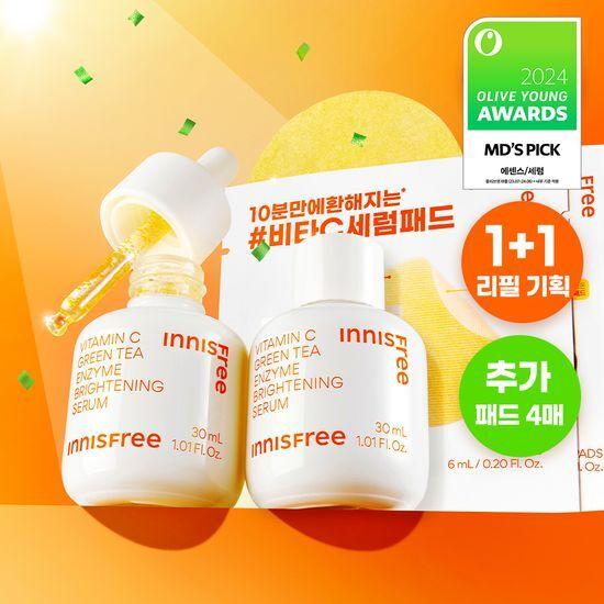 [2024 어워즈] [1+1] 이니스프리 비타C 7일 톤업 세럼 30+30ml 한정기획
