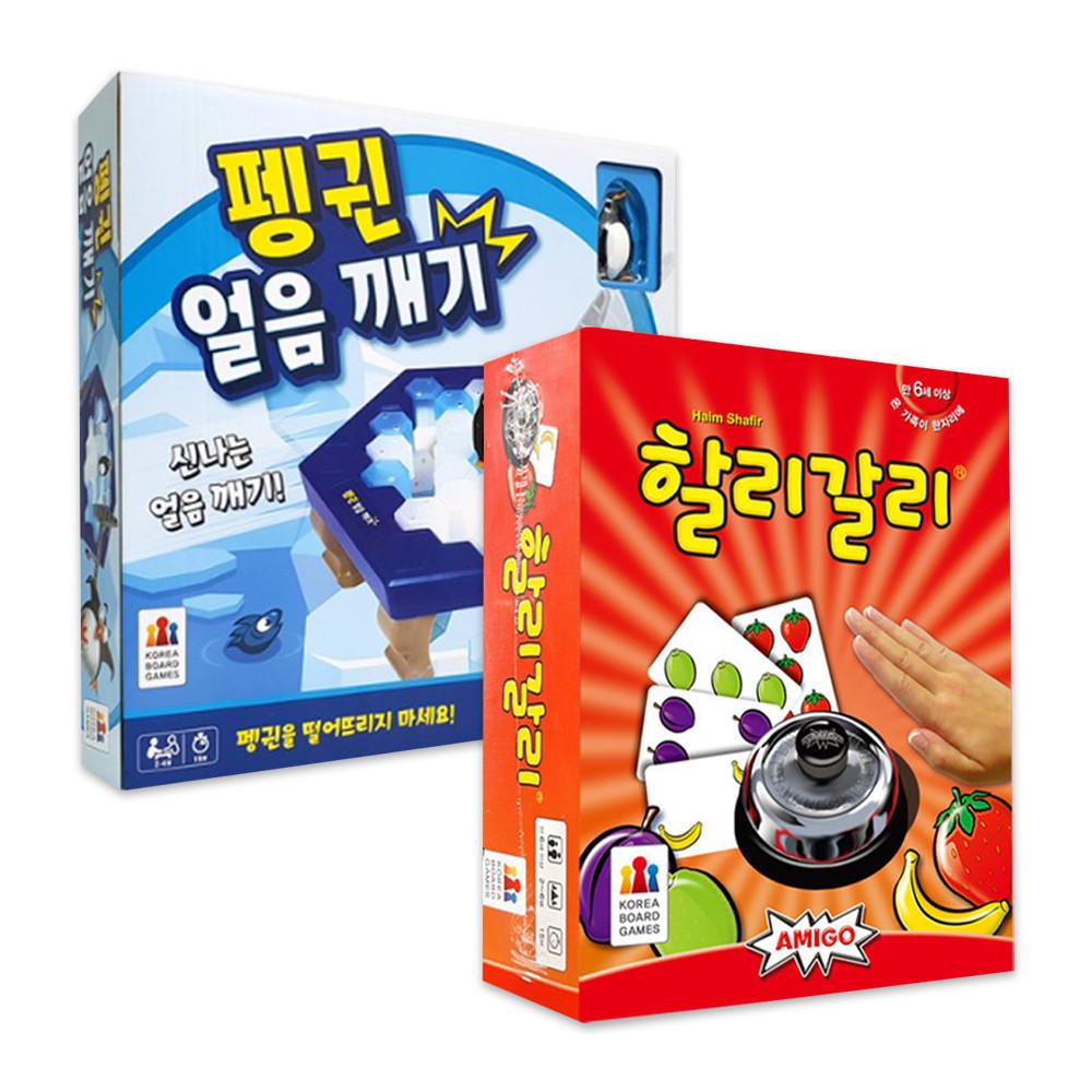 베스트 보드게임 시리즈 할리갈리 펭귄얼음깨기 세트