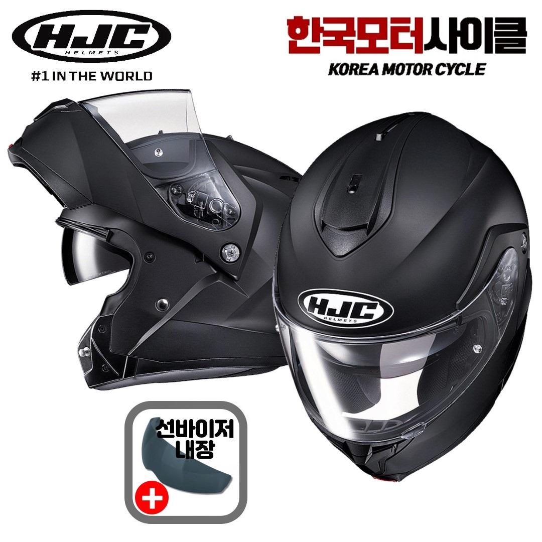 홍진헬멧 C91 무광블랙 시스템헬멧 바이크 오토바이헬멧