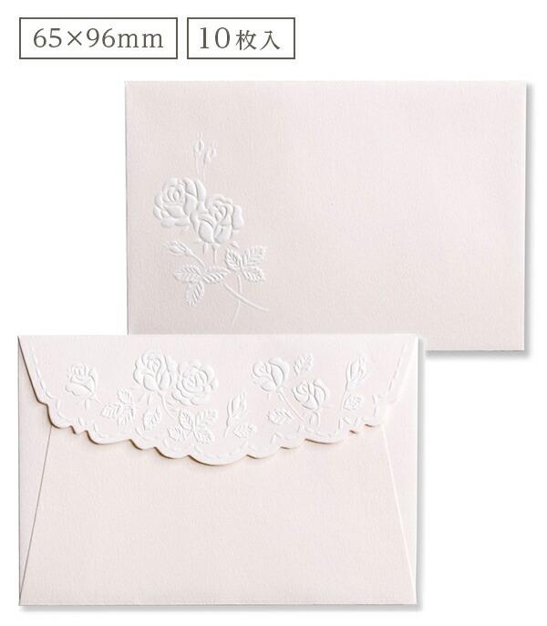 【楽天市場】ミニメッセージカード用封筒 バラ(カードサイズ：65×96mm/入り数：10枚)[078-90]| G.C.PRESS（ジーシープレス）| 文房具 ミニ封筒 カラー封筒 ピンク エンボス加工 クリスマス バレンタイン 誕生日 結婚式 薔薇 ギフト ラッキーシンボル ラッキーモチーフ：ジーシープレス 公式（G.C.PRESS）