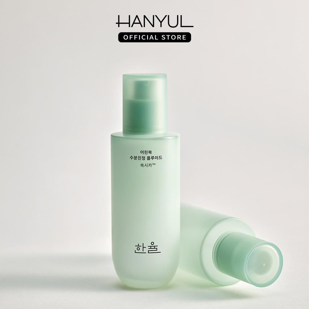 한율 어린쑥 수분진정 플루이드 125ml
