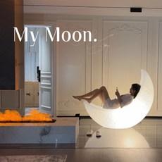 대형 초승달 조명 달 무드등 야외 방수 조형물 장식 거실 정원 펜션 카페