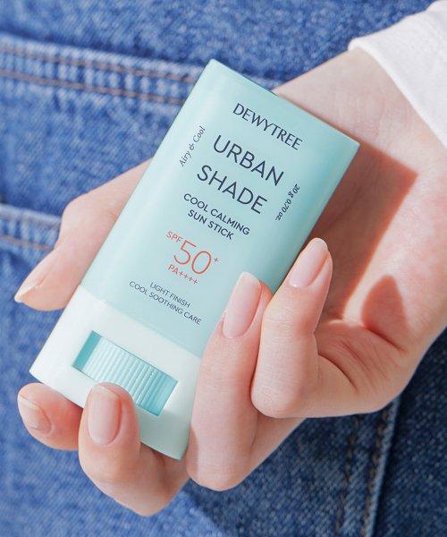듀이트리(DEWYTREE)  어반쉐이드 쿨카밍 선스틱 SPF50+ PA++++ 20g - 후기 | 무신사