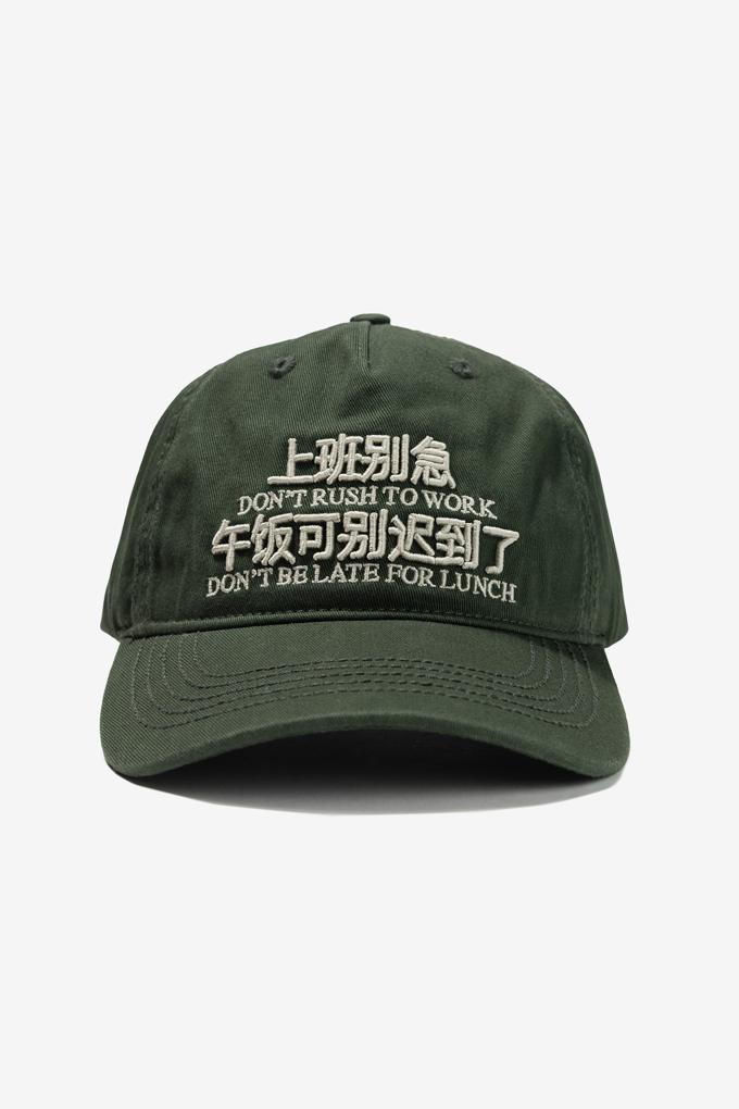 RUSH TO WORK HAT