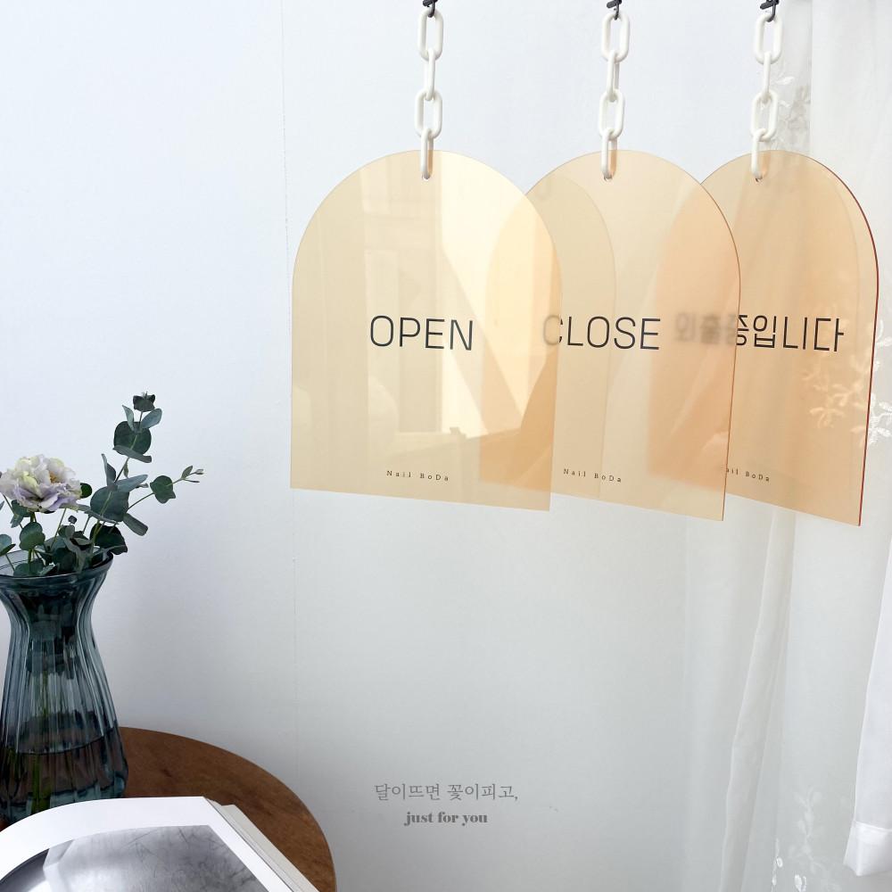 아크릴 돔형 문패. 오픈 클로즈 현판