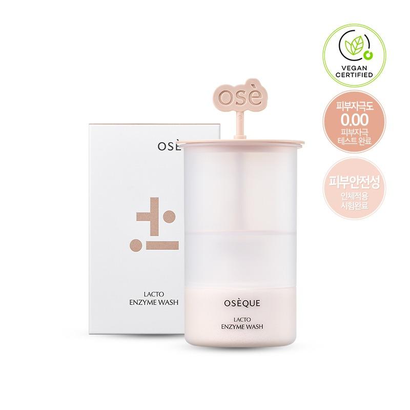 락토엔자임워시