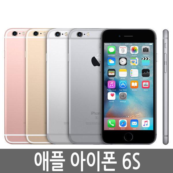 애플 아이폰6S iPhone 128G 스페이스그레이 A등급