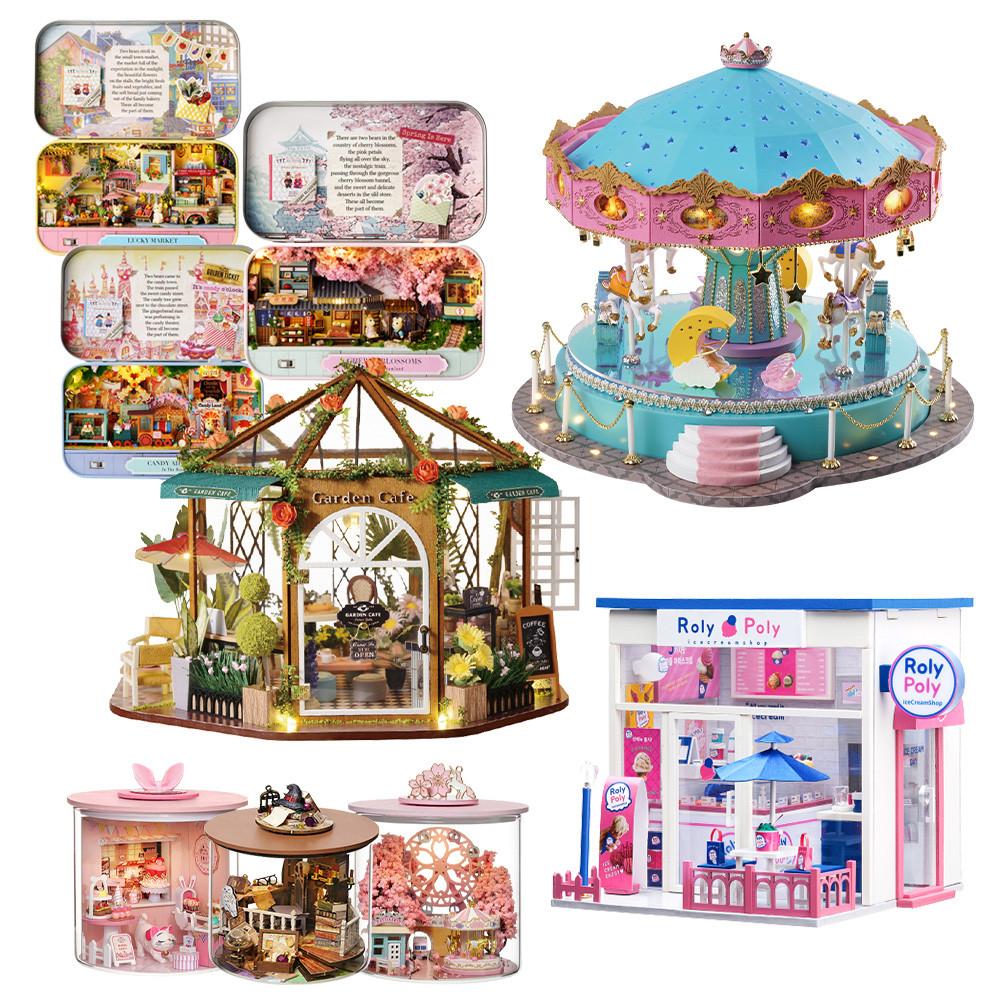 아디코 diy 미니어처 하우스 만들기 미니어처키트 입문자용 한글설명서 (2+1/3+1)