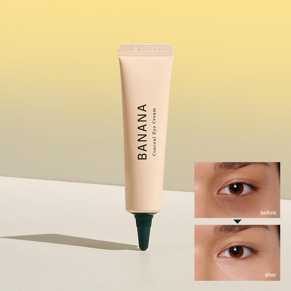샤이샤이샤이 바나나 아이크림 다크서클 컨실 보정 톤업 크림 눈가 주름 화장품 다크써클