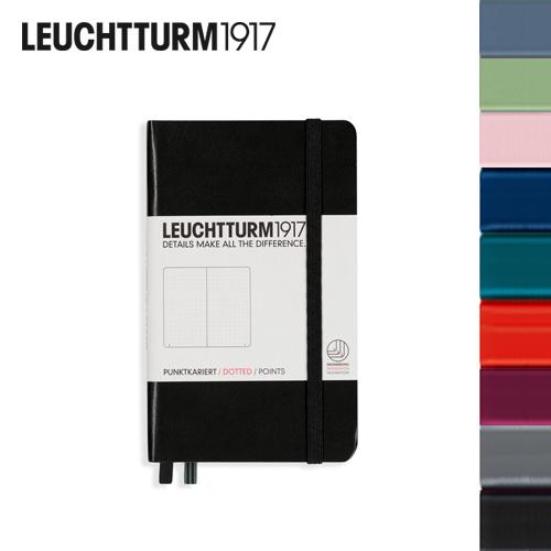 로이텀 노트 A6 하드커버 줄지/무지/방안 80g