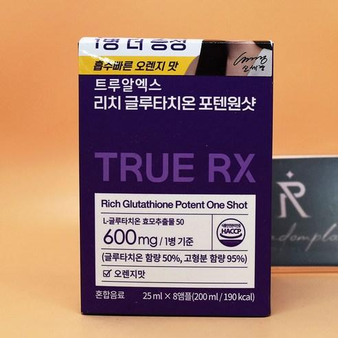 (신세경piCk) 트루알엑스 리치글루타치온 포텐원샷 7+1병 증정 (8일분) 도매가능 - 헬스/다이어트식품 | 쿠팡