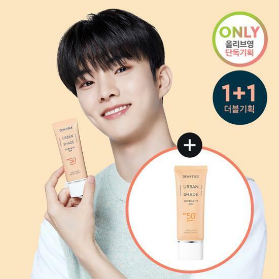 [더보이즈 큐PICK]듀이트리 어반쉐이드 커버 앤 핏 선 1+1기획(40ml+40ml)