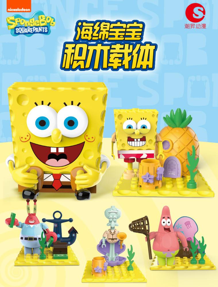 스폰지밥 스펀지밥 정품 가챠 피규어 블라인드 랜덤박스