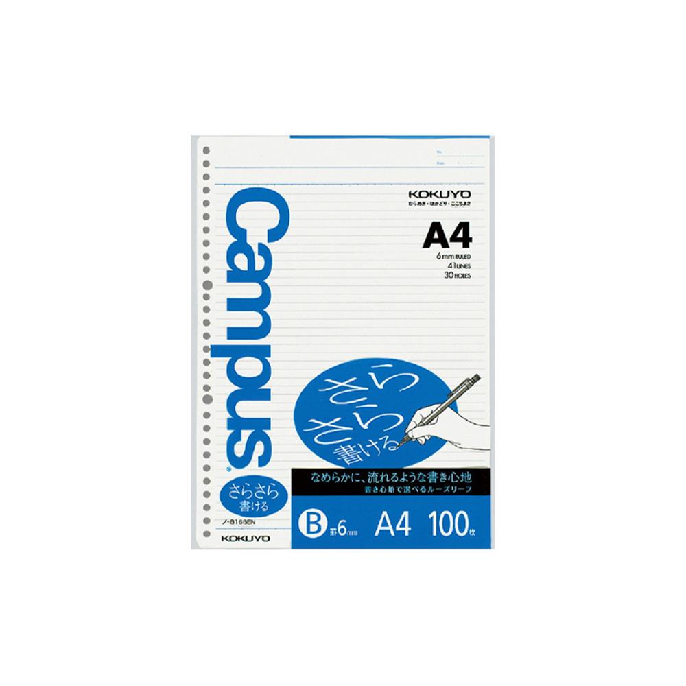고쿠요 A4 30공 리필속지-라인6mm(100장)