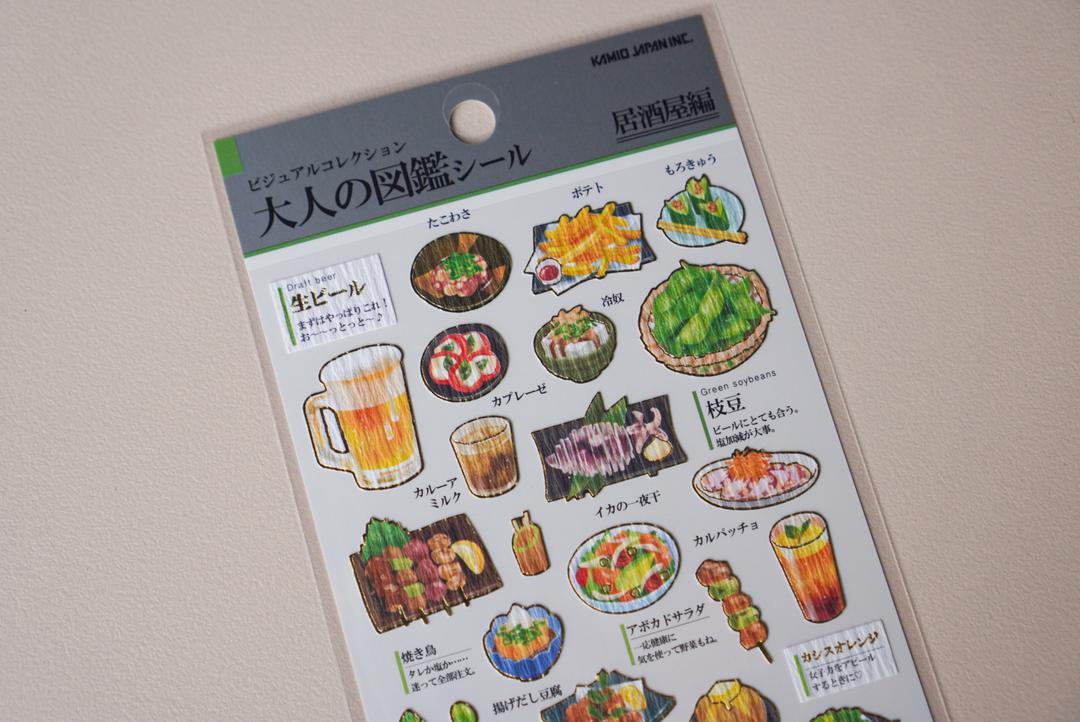카미오재팬 어른도감 스티커 / 이자카야 700657 - 어른의도감 다이어리 다꾸