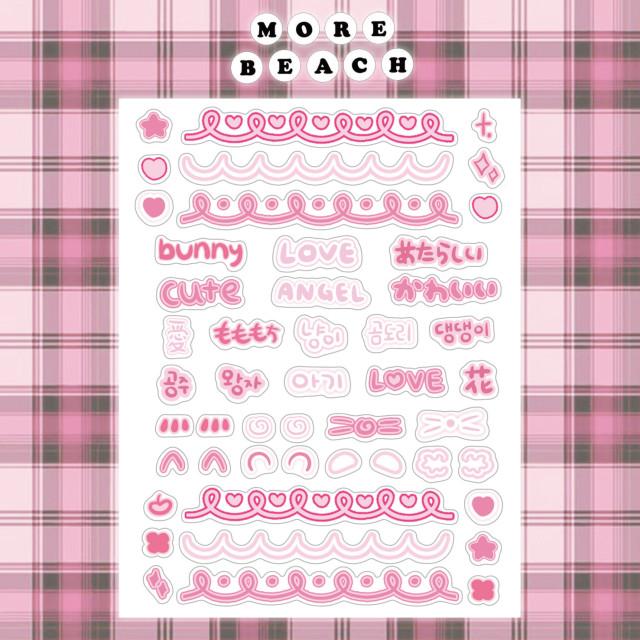 [모래사장] 프리쿠라 (스티커사진) 스티커