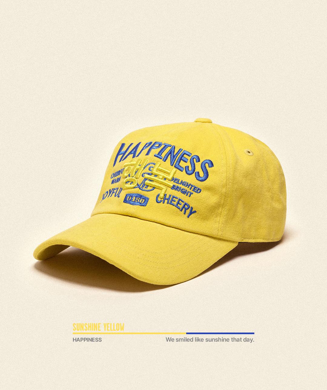 '행복\' 자수 선샤인 옐로우 볼캡