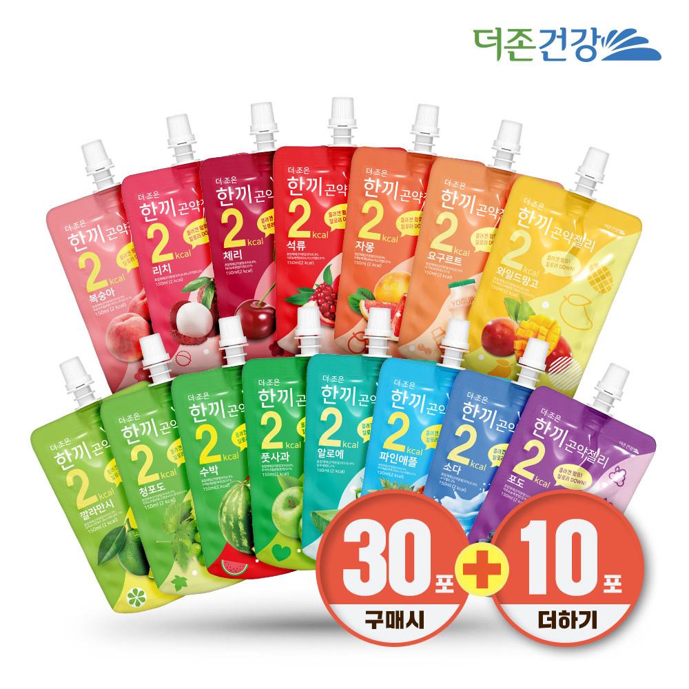 더존건강 한끼 곤약젤리 150ml 15종 10팩 알뜰포장 3+1