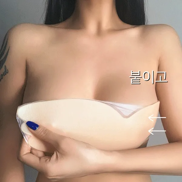 [당일출고] 100% 가슴골생성 ! 등살까지 모아 가슴골보장 ! 실리콘 엔젤 바디핏 와이드업 누드브라