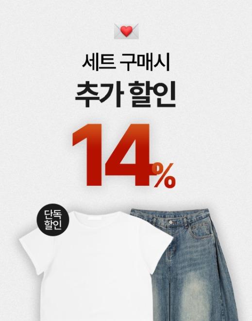 [단독세트할인] 올데이 코듀로이 데님 시밀러 세트