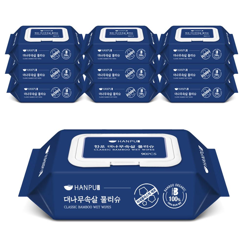 한포 대나무속살 클래식 물티슈 90매x15팩 / 캡형 대나무 생분해 아기물티슈