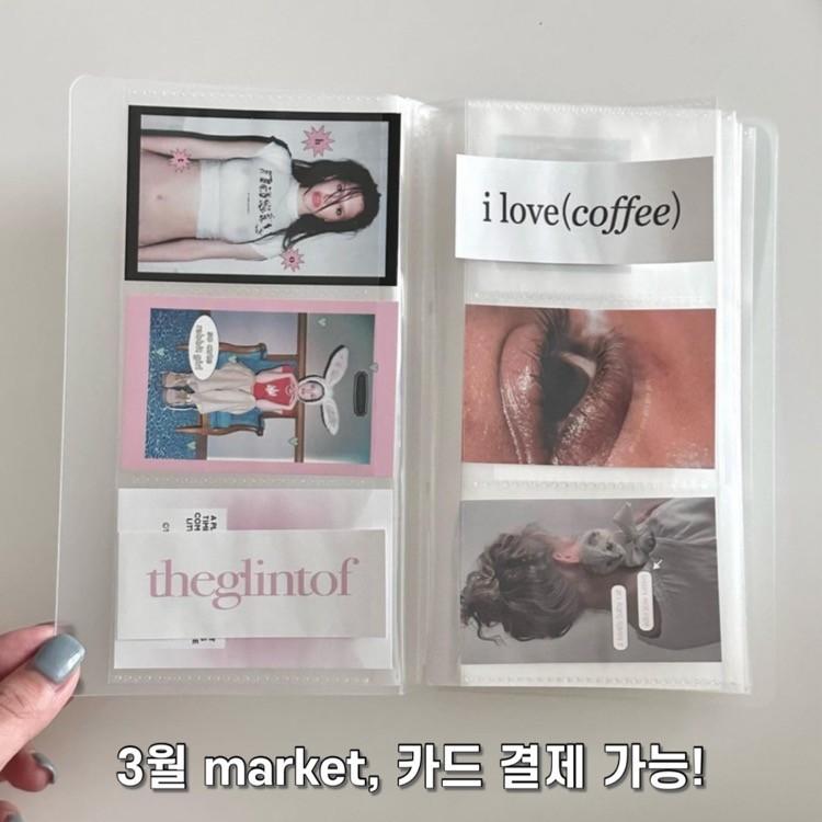 더글린트오브 3월 마켓