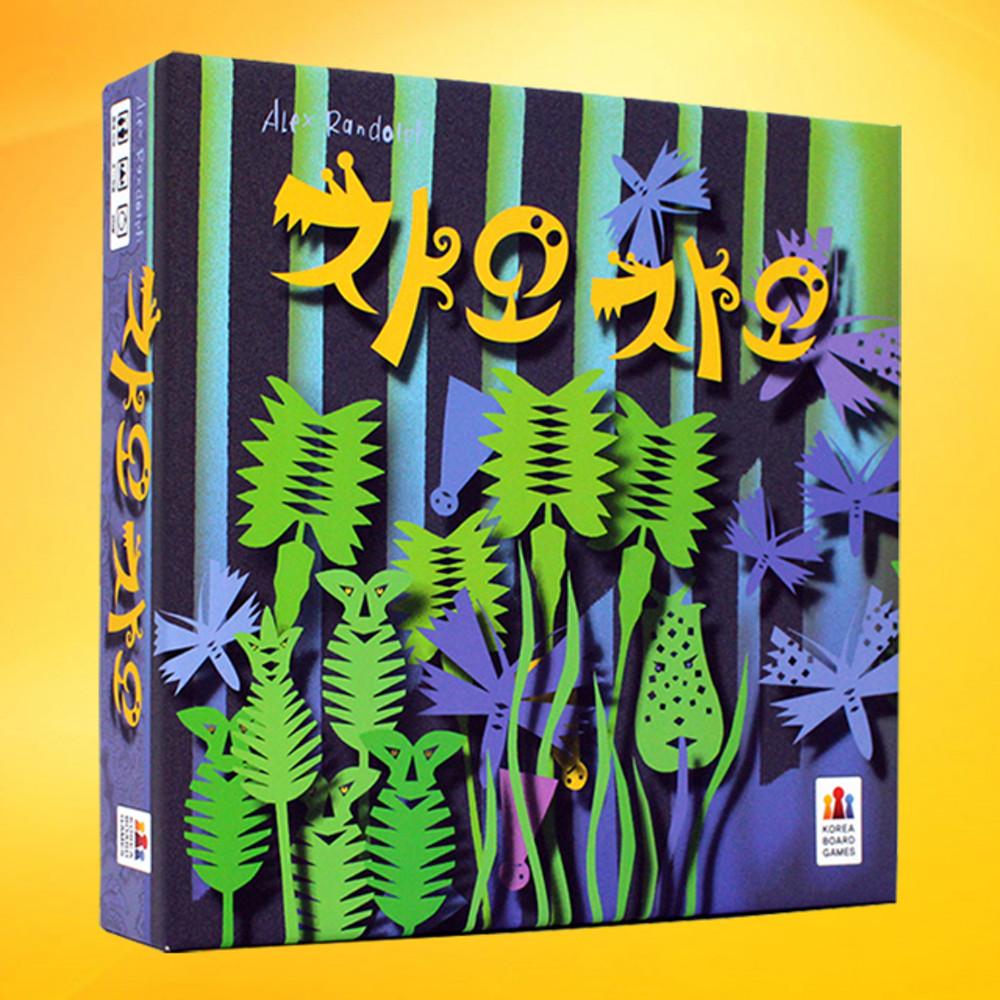 챠오챠오 보드게임