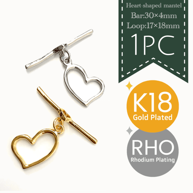 ハート型デザインマンテル  T-23.24