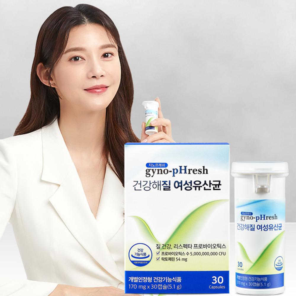 [본사]질유산균 듀폰 리스펙타 락토페린 지노프레쉬 건강해질 여성유산균 1개월분(30캡슐)