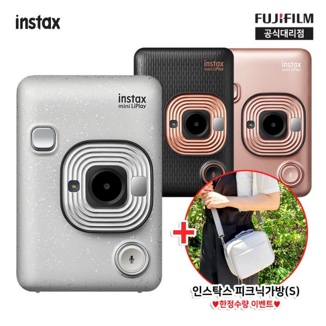 [공식대리점/국내정품] 인스탁스 미니 리플레이+피크닉 가방 SET