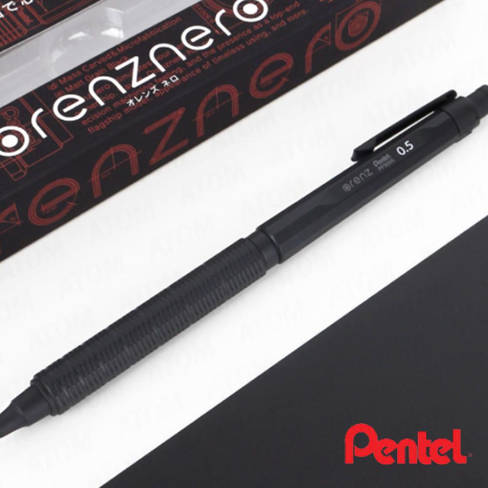 펜텔 오렌즈 네로 고급 제도 오토매틱 샤프 0.5 PP3005 ORENZ 