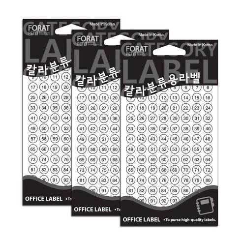 쁘띠팬시 칼라분류용라벨 숫자 1~100 견출지 20-413W 13p, 9mm, 3개 - 라벨스티커 | 쿠팡