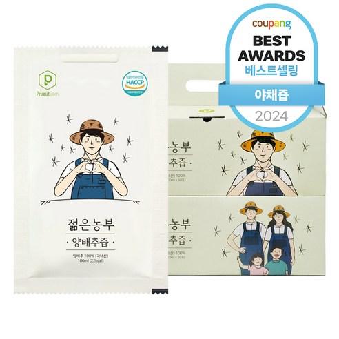 푸릇담 국내산 젊은농부 양배추즙, 5L, 2개 - 양배추즙 | 쿠팡