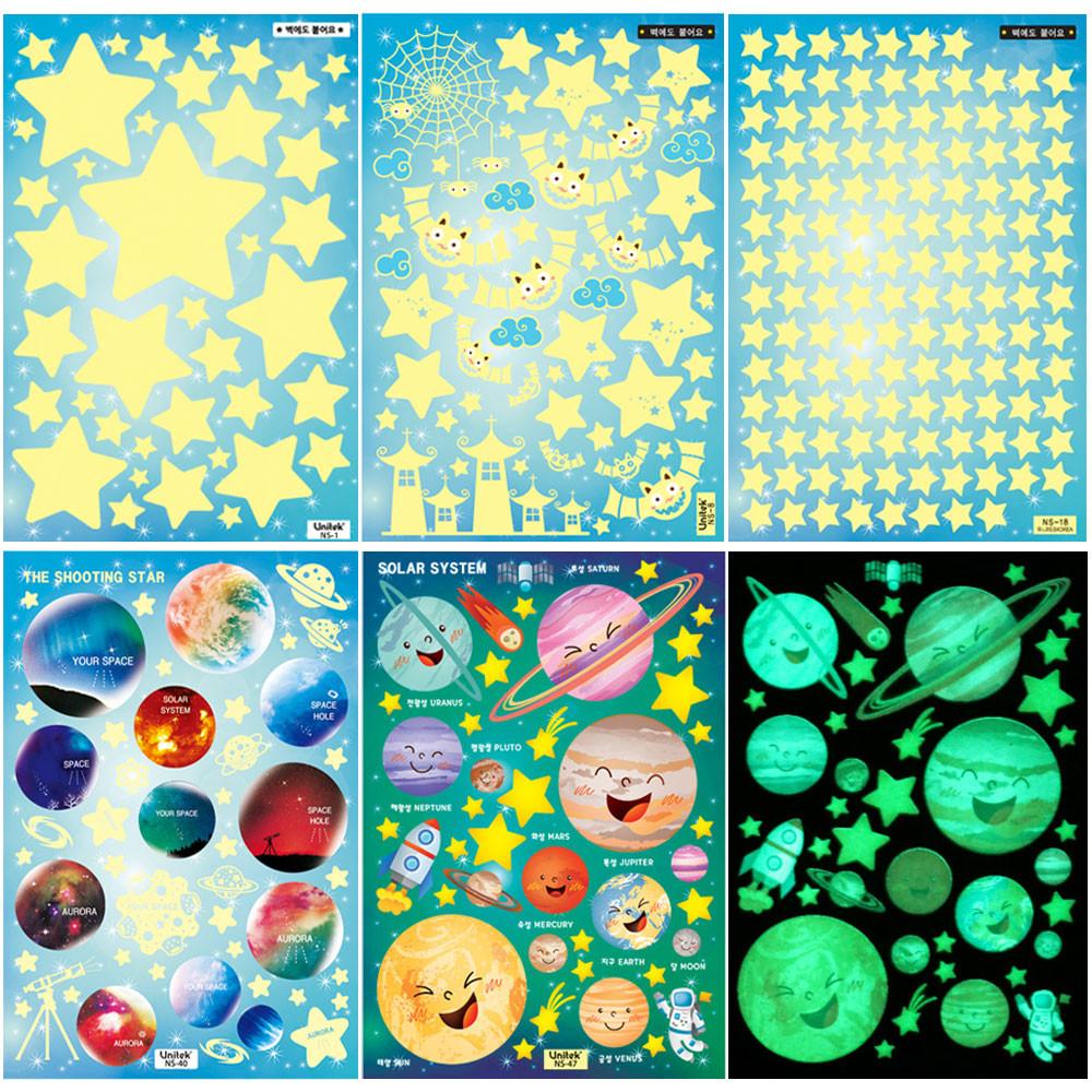 유니테크 야광스티커 / 야광별 우주스티커 알파벳 숫자