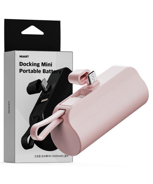 휴대용 2IN1 미니 보조배터리 고속충전 C타입&8핀