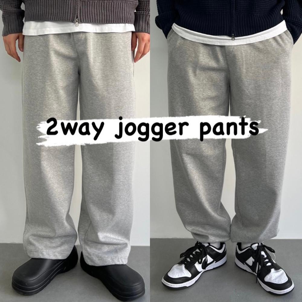 스트링 와이드 스웨트 팬츠 3color 남자 여자 공용 투웨이 조거 트레이닝 팬츠 츄리닝