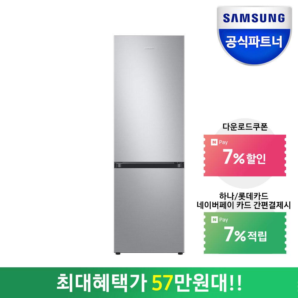 [최대혜택가52만원대]일반형 냉장고 RB34T6001SA 인증점 혜택가 57만원대 전국무료배송