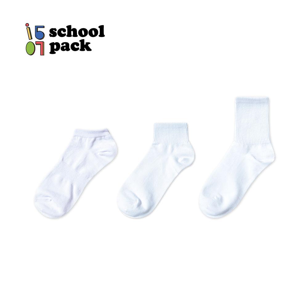 [10PACK] 1507 스쿨팩 패키지