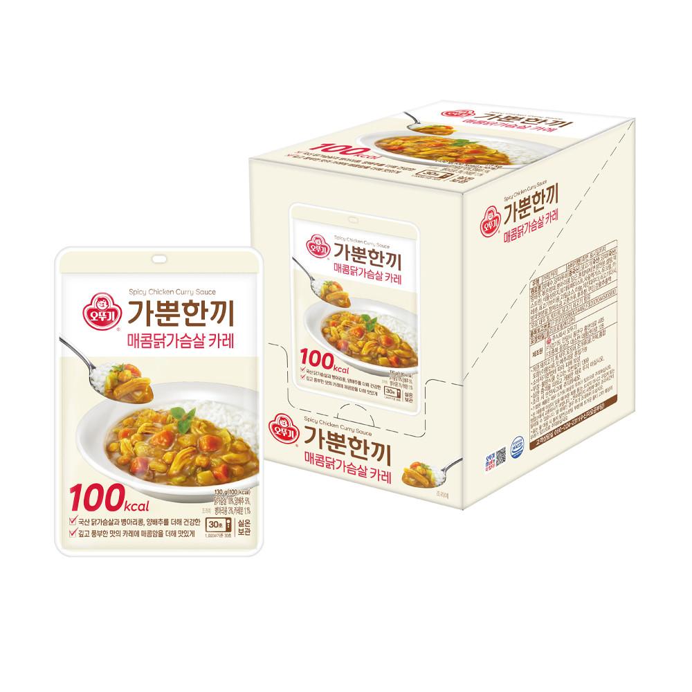 [2세트 이상 20% 할인] 오뚜기 가뿐한끼 매콤닭가슴살 카레 130g 10개 외 1종
